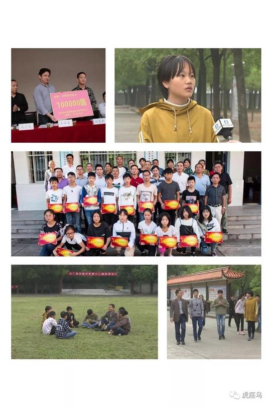 “泥瓦匠”创业成功后，他把钱投向了