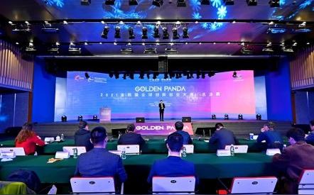 2021金熊猫全球创新创业大赛总决赛在蓉收官
