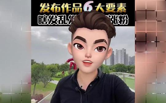 刚叔笔记:十分钟教会你玩转短视频，抖音短视频编辑教学培训!