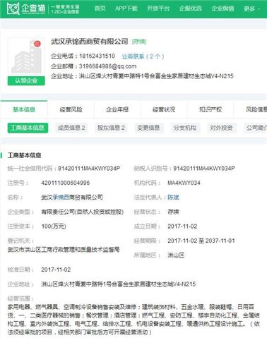 315晚会揭露8大黑幕扒一扒上了央视"黑名单"的那些