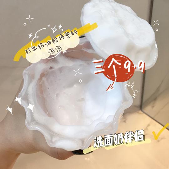 抖音同款洁面洗脸打泡杯洗面奶打泡器起泡器慕斯起泡瓶打泡
