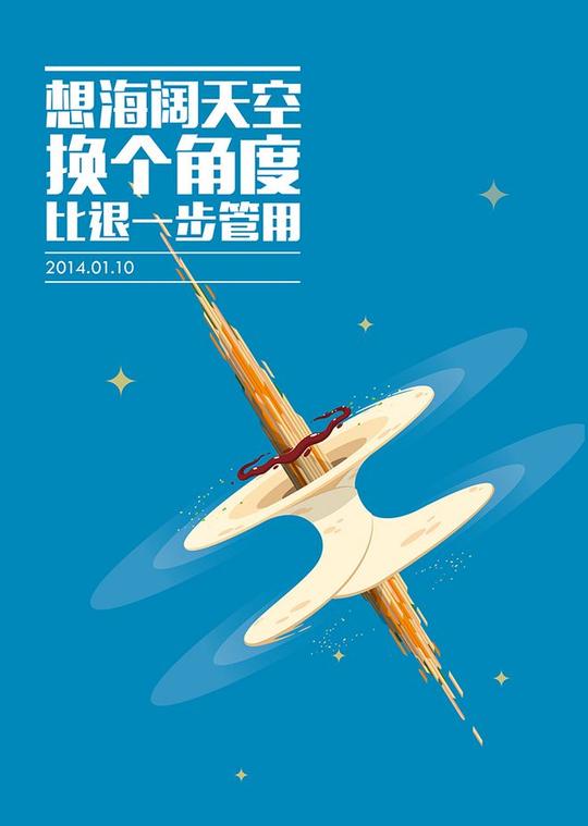 黄太吉创业全景纪实《一路一千天》正式发售(一套上下册两本)