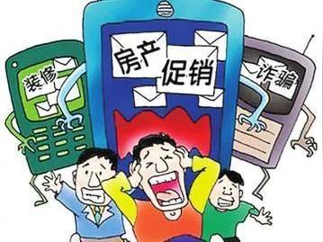 灰色行业里有一种行为被称为数据清洗,包括一些响一声电话,他们