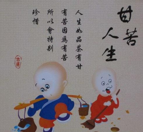 哪些习惯决定孩子命运