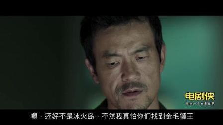 悬疑推理剧本