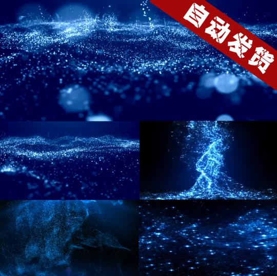 我心永恒蓝色粒子海洋大海粒子动态背景舞台led伴歌视频素材