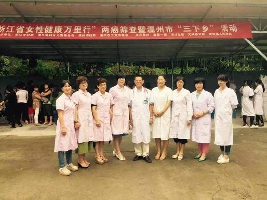 巾帼颂卫计情--温州市计生站获国家级巾帼文明岗称号