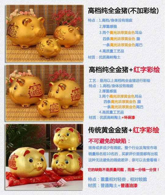 学生创业陶瓷金猪存钱罐储蓄罐储钱罐大号成人招财猪儿童开业摆件