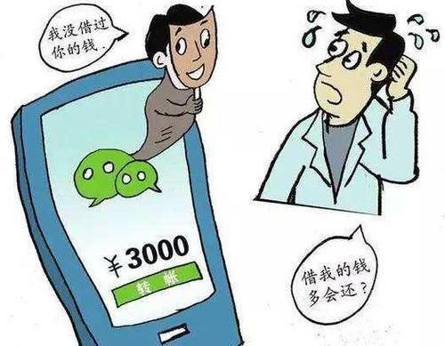 欠钱可以不还?没欠条，只有微信、支付宝转账记录，法律保护吗?