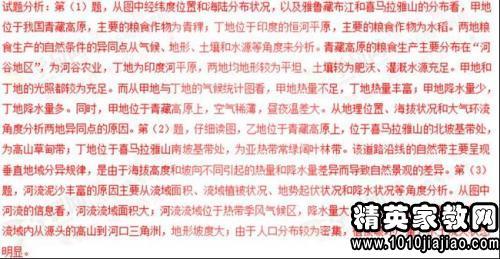 三月再见四月你好说说带字图片2020