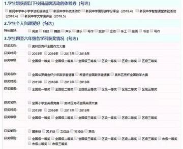 南宁兴中学的相关长尾关键词有哪些