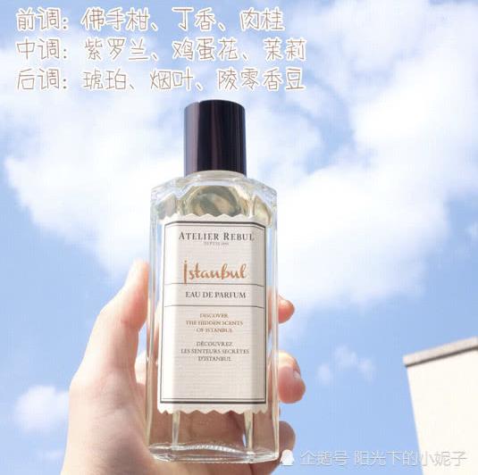 超冷门的平价"心机香水",独属你的撩人香,直男根本