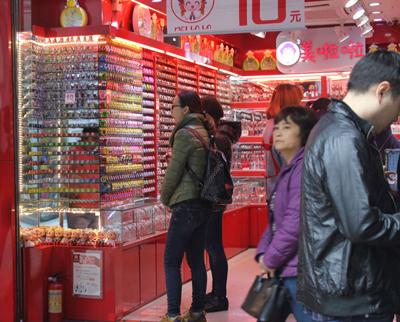 手表加盟店创业赚钱吗_广州美啦啦_新浪博客