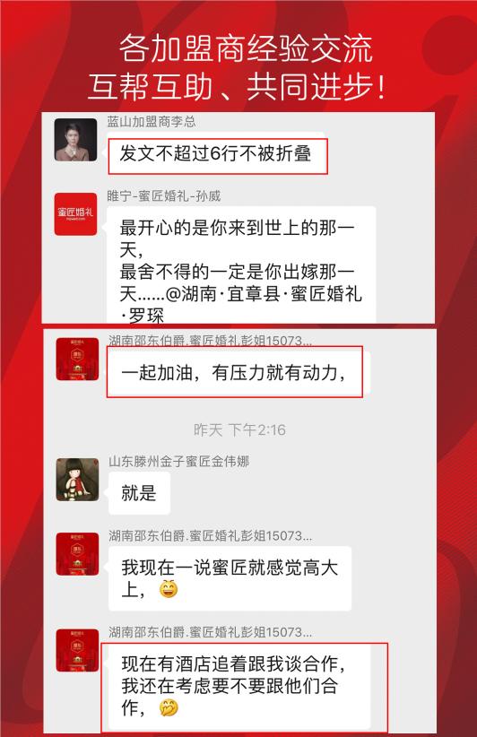 自己创业投资小的项目