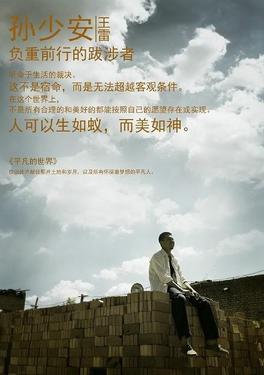 抬头看天空短句抬头仰望天空励志句子短句