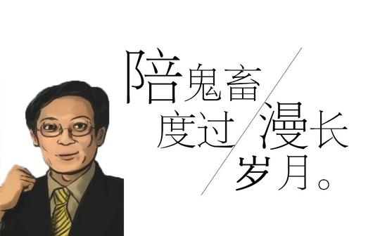 【葛平】陪鬼畜度过漫长岁月【全明星参演】