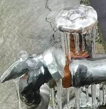 地埋水管冻了怎么解冻?