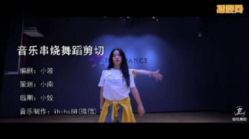 2019年抖音热门歌曲合集1121公司年会舞蹈音乐编排歌曲串烧创作节目(潇洒走一回+失恋阵线联