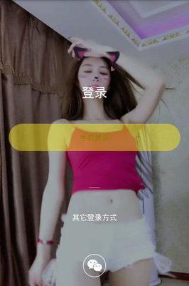 抖咪直播破解版安卓版下载抖咪直播破解版免费下载小黑游戏抖咪直