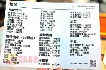 沈阳串吧排名相关长尾关键词有哪些