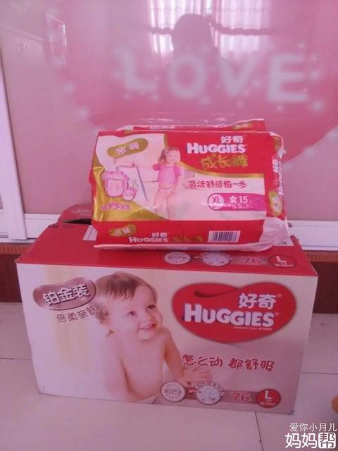 宝宝睡觉不愿意穿纸尿裤怎么办