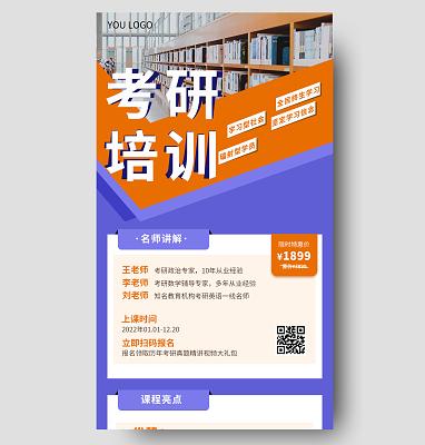 祝考研顺利的文案句子