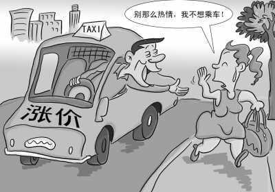 北京出租车调价后司机生意难做收入变化不大