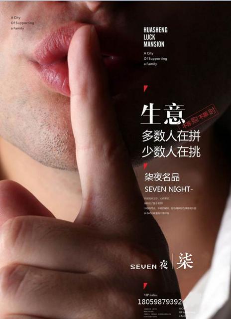 大年初一出生的男孩命好吗