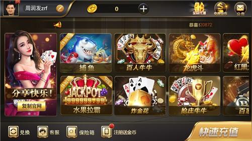 大满贯888