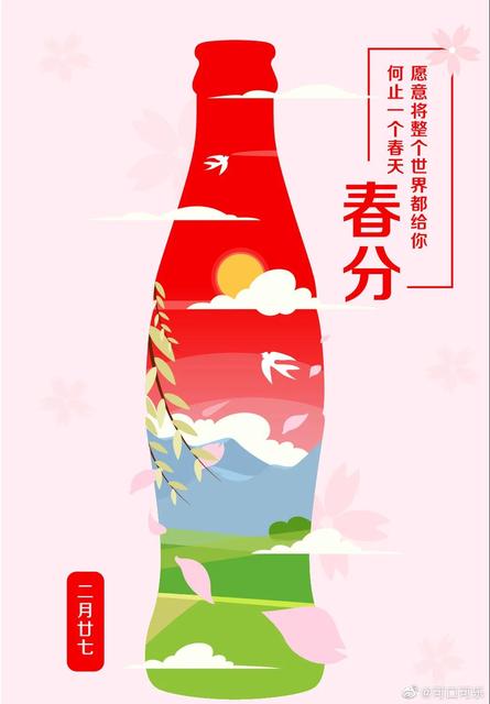 英雄的朋友圈文案