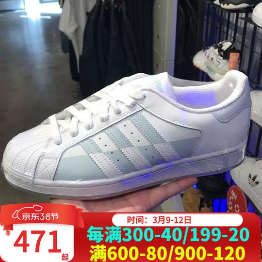 阿迪达斯三叶草男鞋女鞋2022春季新款运动鞋复古贝壳头学生低帮休闲鞋板鞋fx553336