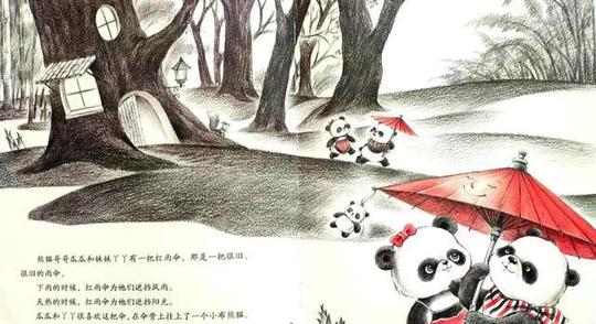 有声绘本故事《雨伞树》