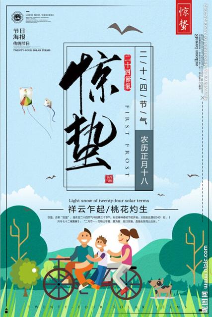 2019秋分朋友圈心情说说