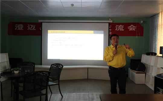 澄迈县举行青年创业交流会
