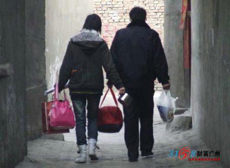 临时夫妻带起火爆项目自主创业可维护爱情