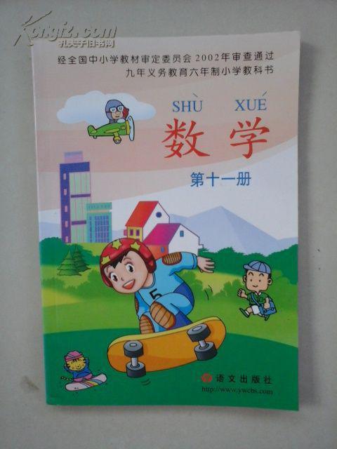 义务教育质量评价指南内容