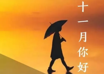 2020年再见了三月,四月你好的说说
