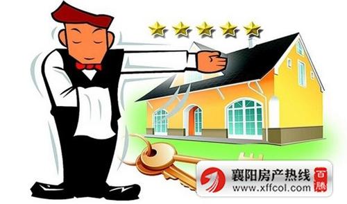 收费项目和收费标准,并于每年季度公布上一年度物业服务合同履行及