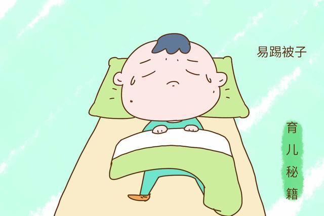 小孩子受寒了怎么办