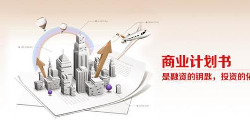 【融资观察室】创业企业如何吸引风投?_搜狐财经_搜狐