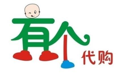 泰国代购网店招代理分销商可代发货泰国零食特产泰妆泰药均可