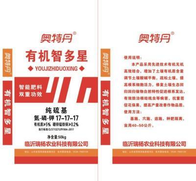 手机下单用阿里巴巴客户端扫码手机下单享受额外优惠价格&yen;28