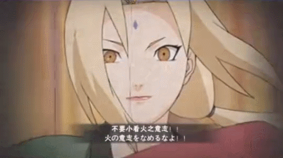 火影纲手美女各种姿势搞笑gif动图