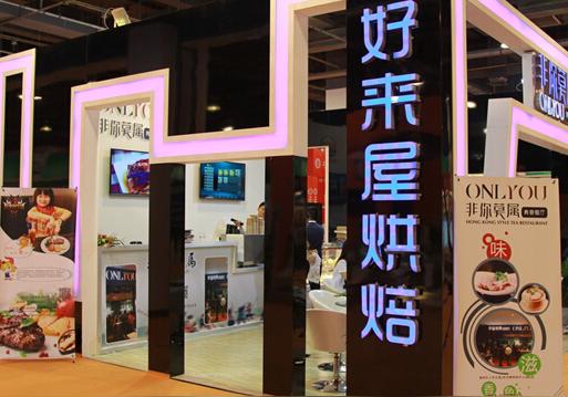 80后女孩创业开好来屋烘焙心得