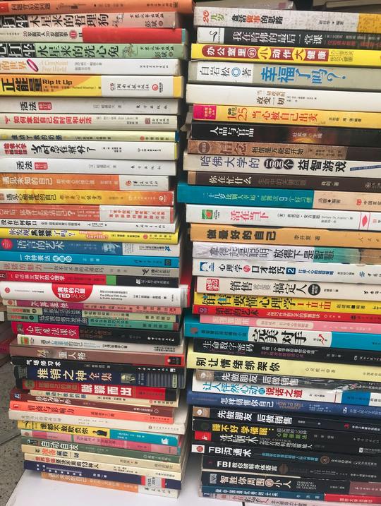 正版二手书旧书图书批发成功励志职场心理销售口才心灵鸡汤类书籍