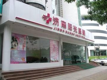 济南市打胎医院哪个好