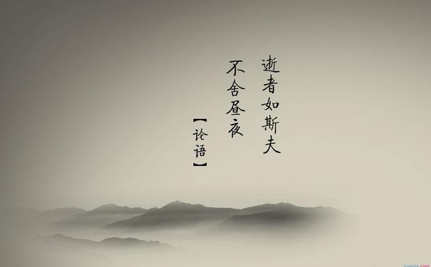 励志短句正能量古文主动积极进取的文言文名字