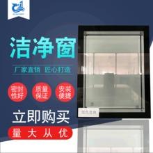 哈尔滨定做净化门窗相关长尾关键词有哪些
