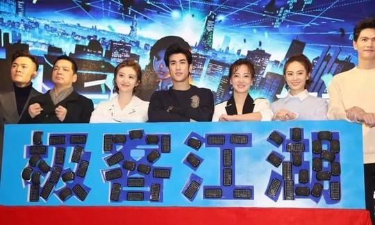 付胤哲,彭舒阳导演:金琛题材:现代都市,创业励志演员阵容:景甜