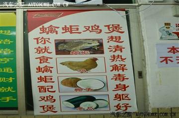 广州自驾吃饭相关长尾关键词有哪些